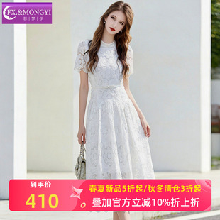 菲梦伊镂空钩花蕾丝白色连衣裙女短袖夏季小清新减龄收腰A字裙子
