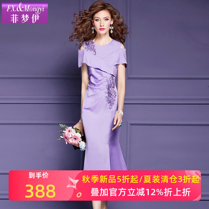 菲梦伊钉珠高级感连衣裙图片