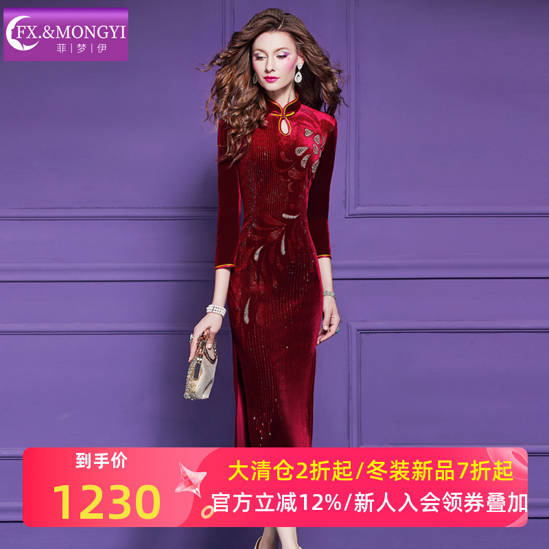 菲梦伊钉珠镶钻红色连衣裙女秋季新中式国风复古立领开叉旗袍裙子