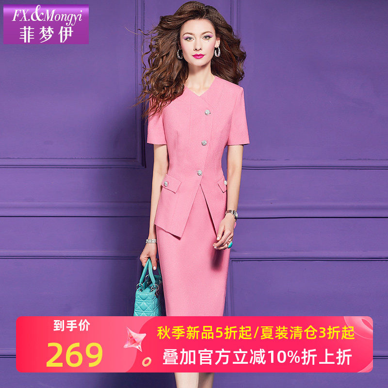 菲梦伊端庄优雅气质套装女夏季设计感开叉时尚西装上衣职业半身裙图片