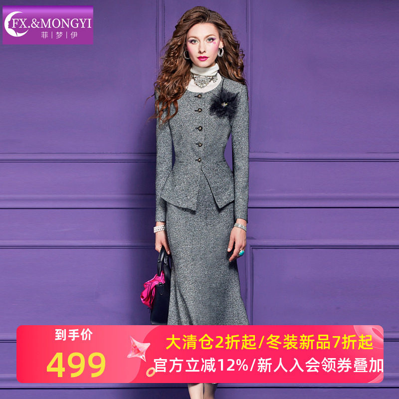 菲梦伊原创高级灰小香风时尚套装女秋季气质优雅毛呢外套鱼尾半裙,女装/女士精品,时尚套装,淘宝优惠券,粉丝福利购,淘宝优惠卷