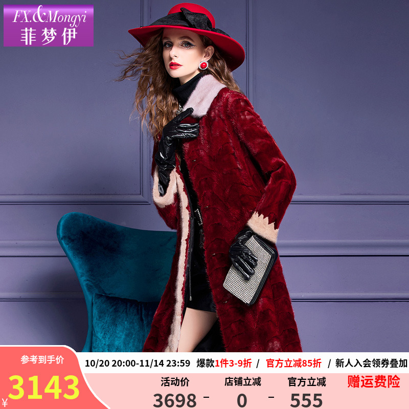 菲梦伊新款时尚气质连衣裙