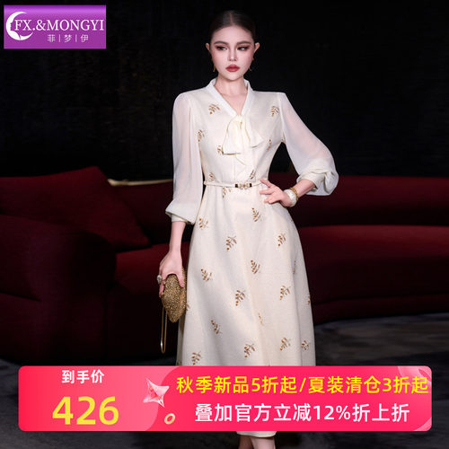 菲梦伊原创白色绣花衬衫连衣裙女秋季法式小香风名媛优雅系带裙子