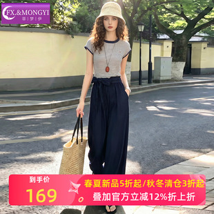 菲梦伊时尚休闲套装女夏季条纹设计感T恤上衣高腰阔腿裤子两件套