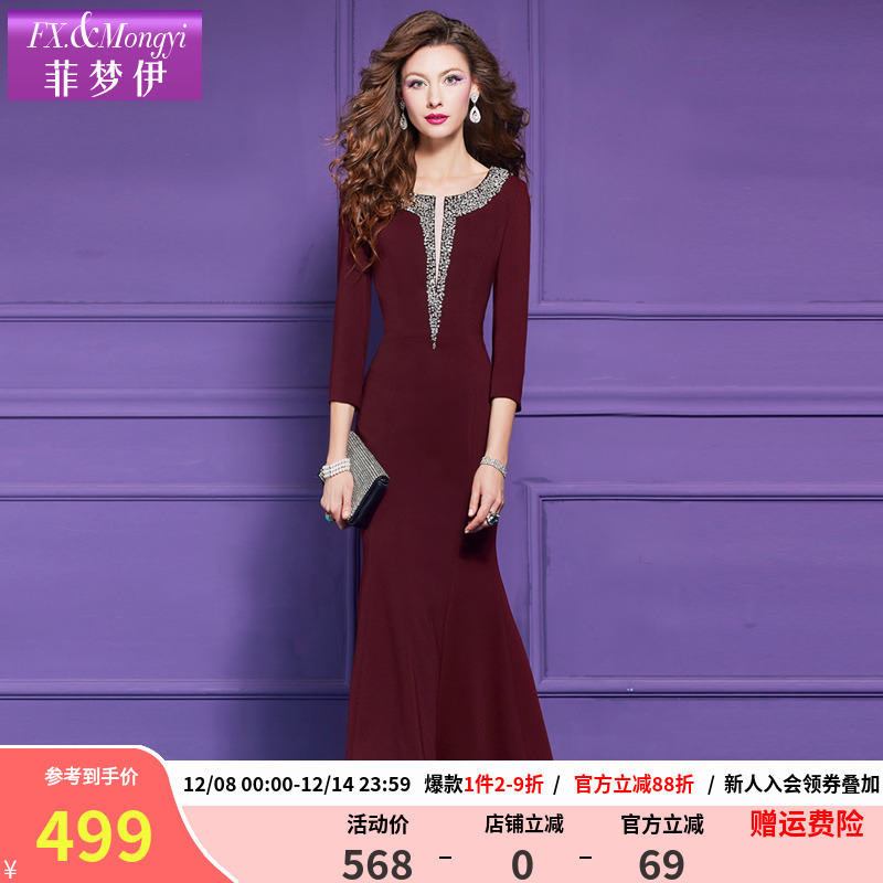 菲梦伊原创钉珠红色连衣裙女秋季轻熟绝美高级感优雅气质礼服长裙