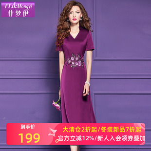 菲梦伊钉珠绣花紫色连衣裙女短袖 轻奢缎面高级感收腰贵妇裙子 夏装