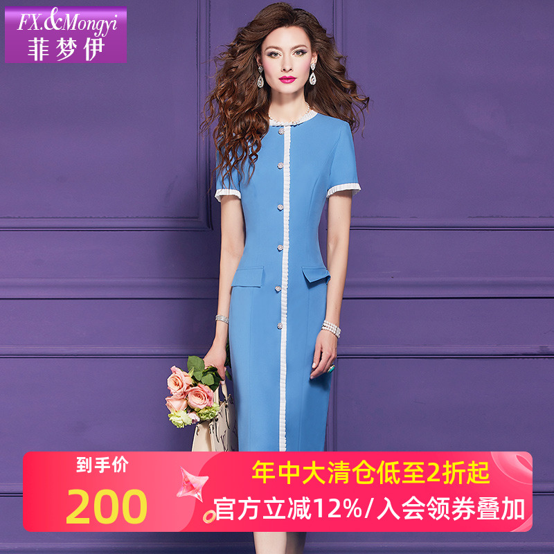 菲梦伊蓝色小香风连衣裙女短袖夏季高端优雅大气时尚气质修身裙子