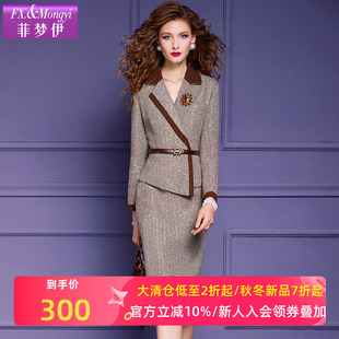 菲梦伊原创含羊毛连衣裙女高端品质收腰商务气质包臀裙职业工作服
