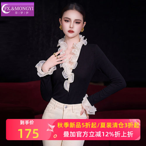 菲梦伊荷叶边黑色T恤女长袖秋冬季宫廷风法式高端设计感打底上衣