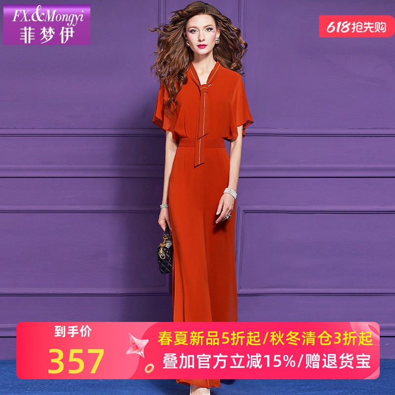 菲梦伊衬衫连体裤女夏季轻薄时尚设计感高腰显瘦宽松气质休闲长裤