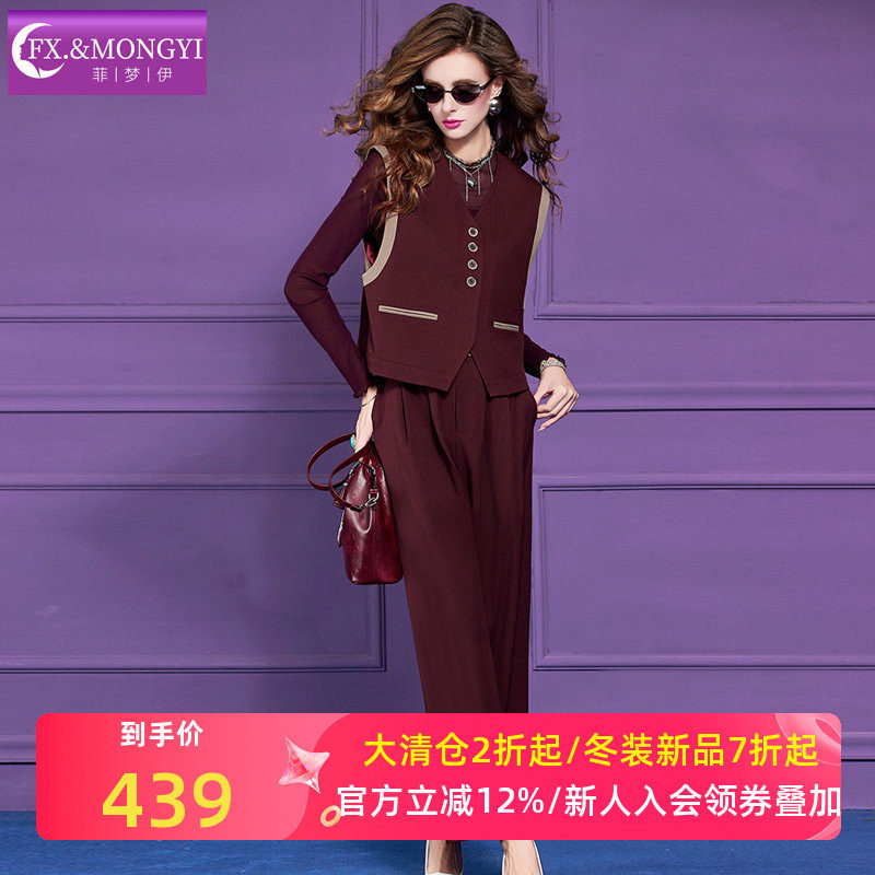 菲梦伊省心搭配三件套女冬季黑色打底衫T恤配马甲外套西装裤套装,女装/女士精品,时尚套装,淘宝优惠券,粉丝福利购,淘宝优惠卷