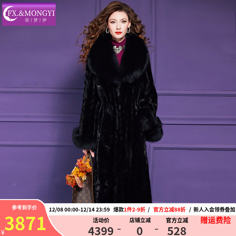 菲梦伊真毛领水貂毛整貂皮草外套女冬季加厚抗冻阔太太中长款大衣