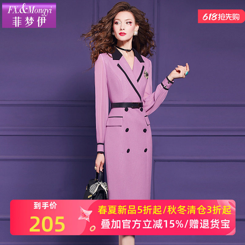 菲梦伊西装连衣裙女春装新款轻奢高级感气质双排扣职业中长款裙子