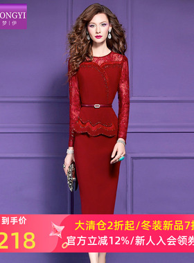 菲梦伊钉珠蕾丝紫色连衣裙女秋季轻熟名媛气质女人味修身包臀裙子