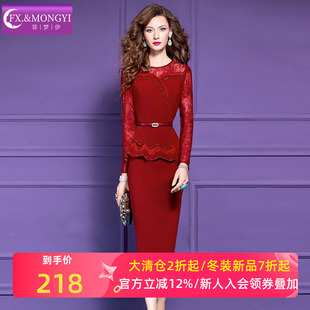 菲梦伊钉珠蕾丝紫色连衣裙女秋季轻熟名媛气质女人味修身包臀裙子