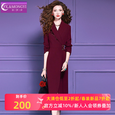 菲梦伊红色西装连衣裙女秋季法式高级独特设计感收腰职业开叉裙子