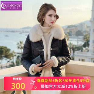 菲梦伊真毛领黑色白鸭绒羽绒服女冬季高端加厚保暖翻领修身短外套