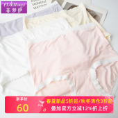 蕾丝边甜美少女包臀纯棉裆部三角裤 女夏季 内裤 菲梦伊高腰提臀大码