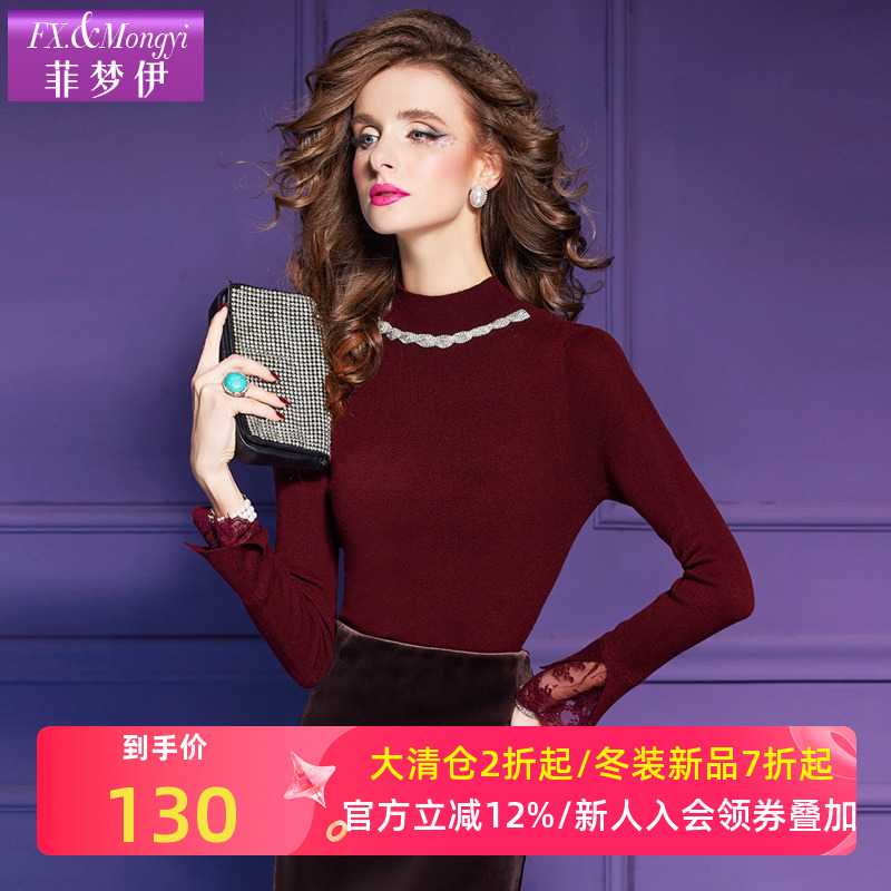 菲梦伊纯色打底针织衫女秋季基础款时尚百搭显瘦修身内搭t恤上衣