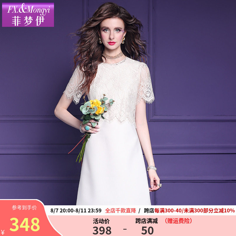 菲梦伊蕾丝边连衣裙女夏季轻奢高贵优雅名媛修身气质小个子中长裙