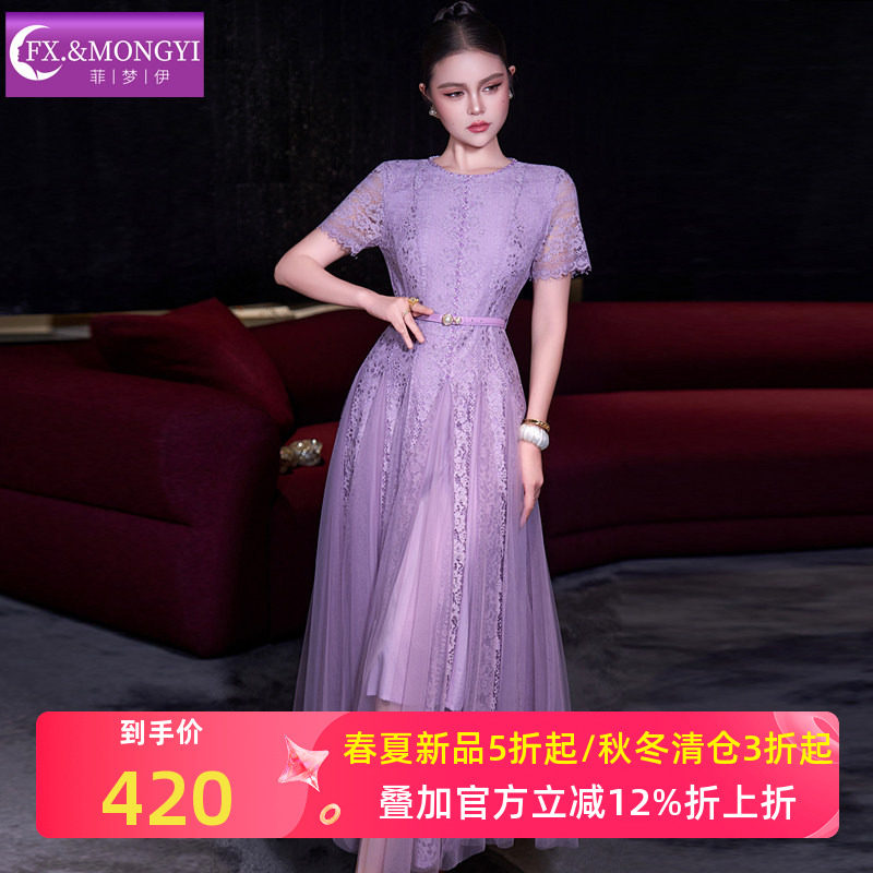 菲梦伊紫色蕾丝网纱连衣裙女短袖夏季独特绝美收腰超仙海边长裙子