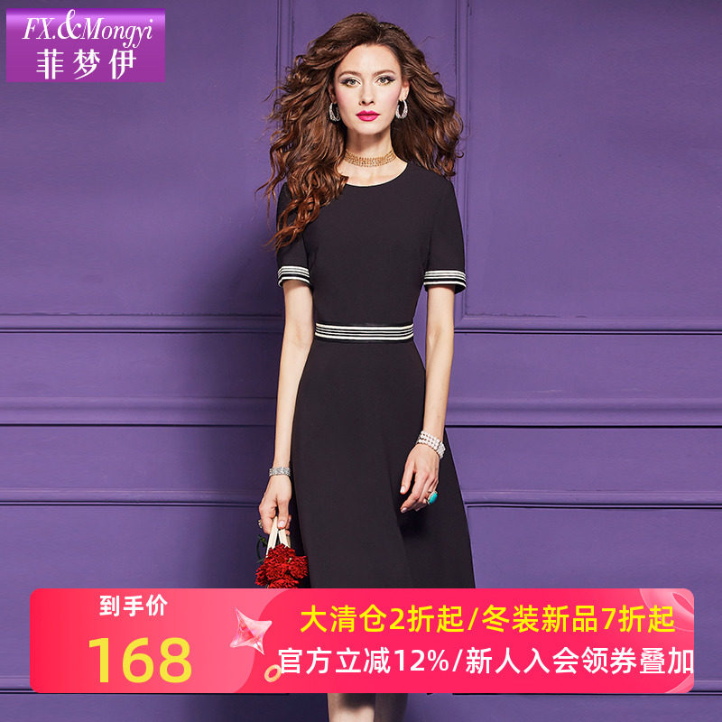 菲梦伊黑色连衣裙女夏季新款法式赫本风别致收腰显瘦中长款大摆裙
