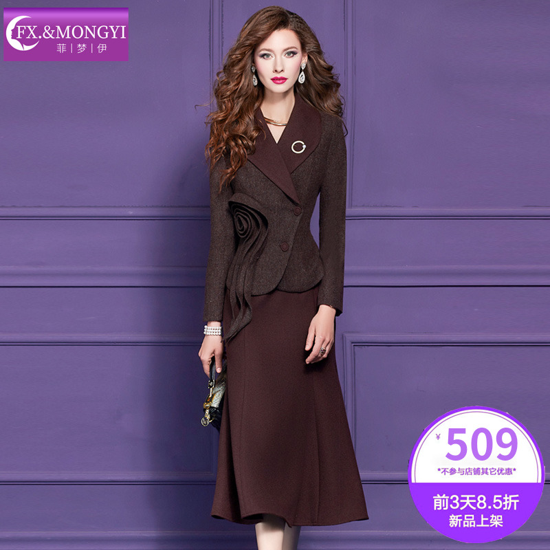 菲梦伊含羊毛高级感套装女冬季设计感荷叶边西装毛呢外套鱼尾半裙