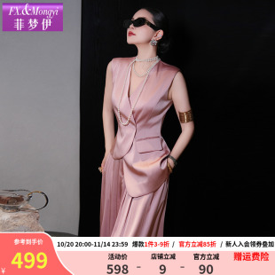 女夏季 套装 轻奢气质无袖 西装 菲梦伊阔腿裤 上衣宽松长裤 高级感西装