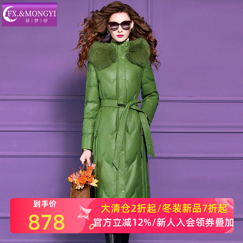 菲梦伊狐狸毛领连帽90白鹅绒羽绒服女冬季高档大牌加厚中长款外套