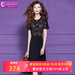 菲梦伊黑色蕾丝连衣裙女短袖夏季轻熟名媛优雅修身气质职业A字裙