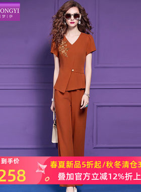 菲梦伊100天丝时尚套装女夏季高端简约气质V领上衣配西装裤两件套