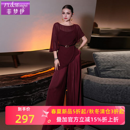 菲梦伊高级小众不撞款套装女夏季垂感不规则T恤吊带阔腿裤三件套