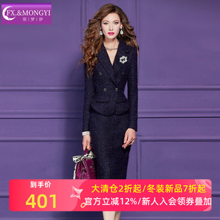 菲梦伊亮片小香风套装女冬季轻奢名媛加厚西装领毛呢外套职业半裙