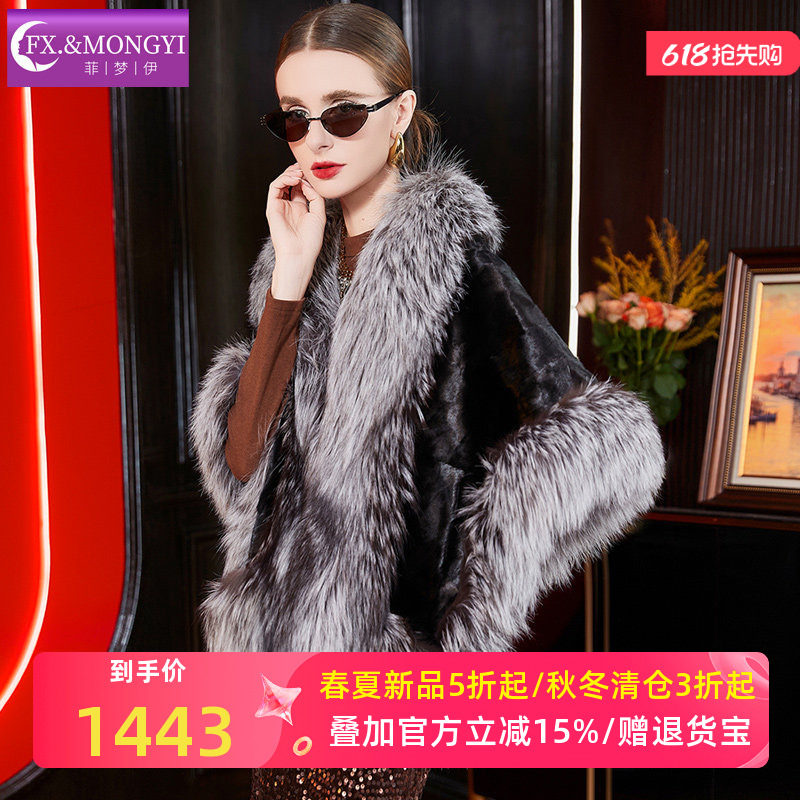 菲梦伊貉子毛领水貂毛整貂皮草外套女冬季轻奢高档加厚披肩款上衣