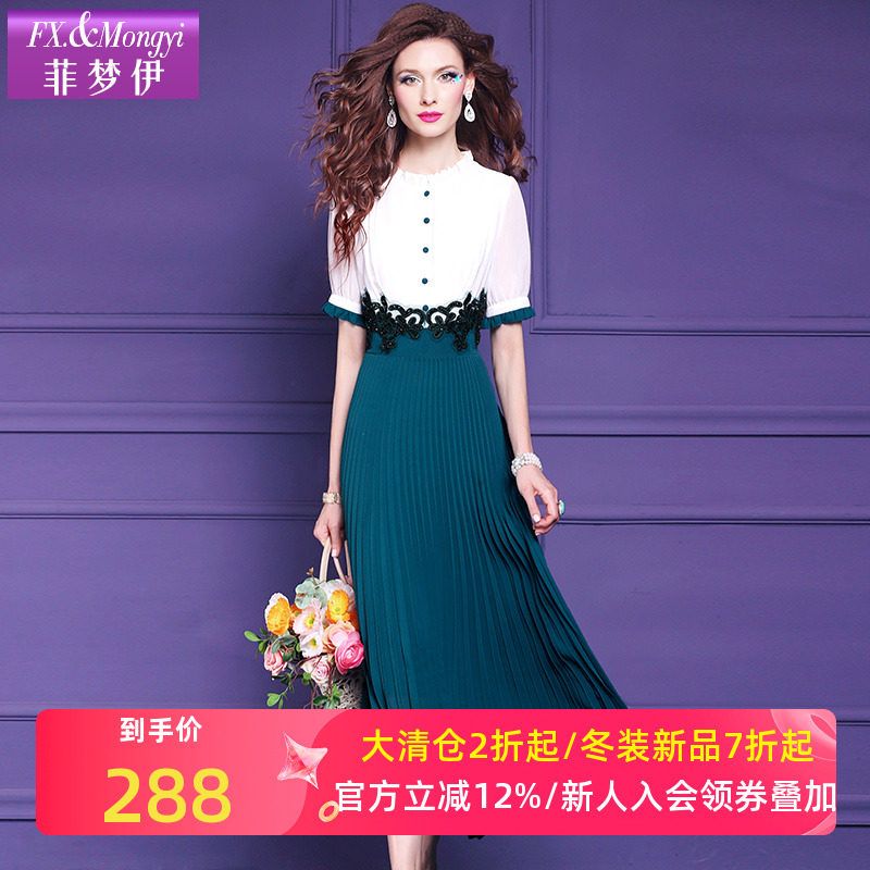 菲梦伊假两件衬衫连衣裙