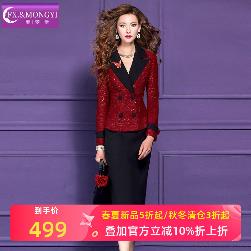 菲梦伊高级感名媛小香风套装女冬季含羊毛修身西装毛呢外套半身裙