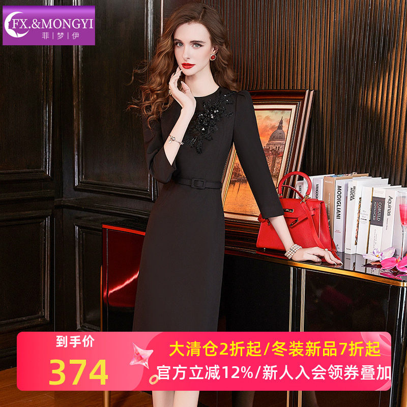 菲梦伊钉珠亮片黑色连衣裙女春季通勤风优雅端庄修身气质职业裙子,女装/女士精品,连衣裙,淘宝优惠券,粉丝福利购,淘宝优惠卷