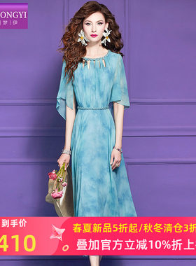 菲梦伊钉珠印花连衣裙女夏季新款法式甜美淑女小清新超仙度假长裙