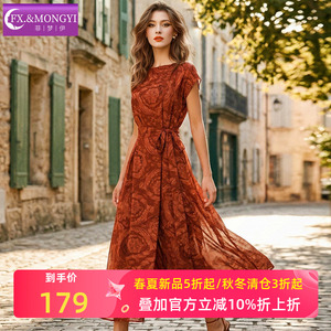 菲梦伊高级感复古印花连衣裙女短袖夏季轻熟优雅系带贵气大码裙子