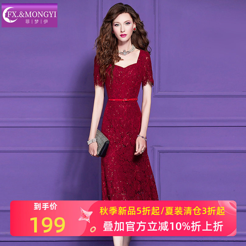 菲梦伊亮片蕾丝红色连衣裙女短袖夏季名媛淑女气质方领中长款裙子图片