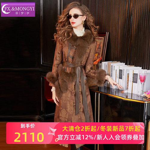 菲梦伊狐狸毛领绵羊皮绣花白鹅绒羽绒服女冬季高档大牌中长款外套