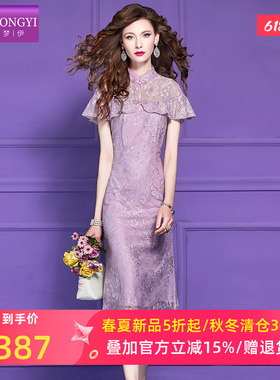 菲梦伊紫色绣花新中式连衣裙女短袖夏季轻熟气质女神范修身旗袍裙