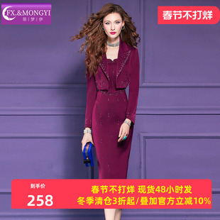 菲梦伊大方得体一整套女秋季钉珠轻熟气质无袖连衣裙配西装短外套