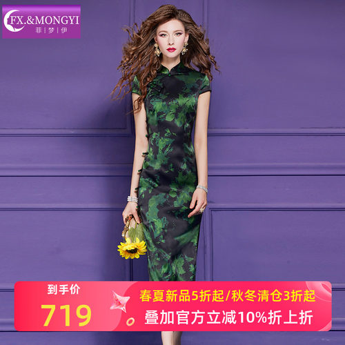菲梦伊桑蚕丝绿色印花连衣裙女夏装复古高端轻熟修身阔太太旗袍裙