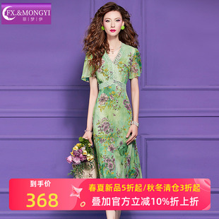 菲梦伊绿色印花连衣裙女短袖夏装设计感独特绝美高腰年轻款中长裙