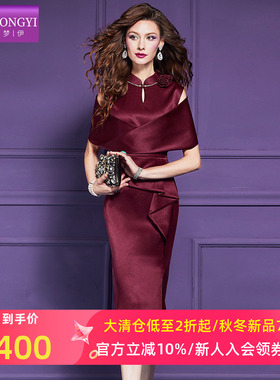 菲梦伊荷叶边红色连衣裙女秋季新中式国风轻熟气质露肩礼服敬酒服