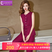 上衣休闲长裤 菲梦伊高级感西装 子 时尚 干练职业收腰无袖 套装 女春季