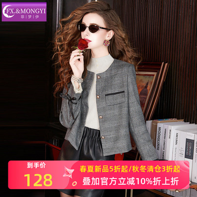 菲梦伊高级灰格子小香风短外套女秋季高品质名媛设计感小个子上衣