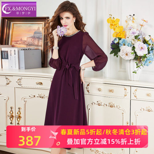 菲梦伊三醋酸钉珠连衣裙女春季法式轻熟收腰系带缎面中长款A字裙