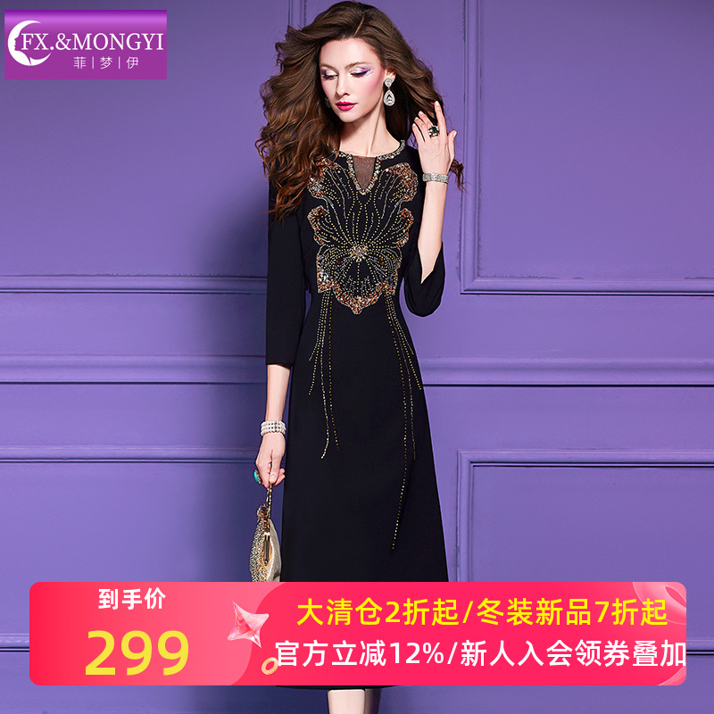 菲梦伊原创钉珠黑色连衣裙女秋装法式高端优雅气质阔太太贵妇裙子